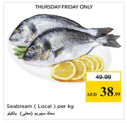available at نستو هايبرماركت in الإمارات العربية المتحدة , الامارات - دبي