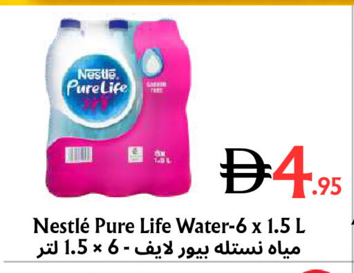 available at مركز مترو للخصومات in الإمارات العربية المتحدة , الامارات - دبي