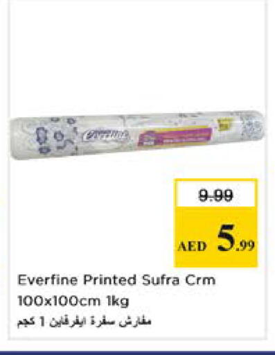 available at نستو هايبرماركت in الإمارات العربية المتحدة , الامارات - دبي