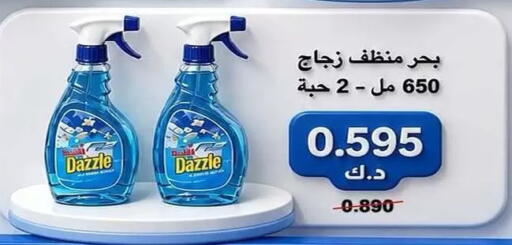 available at جمعية كيفان التعاونية in الكويت - مدينة الكويت