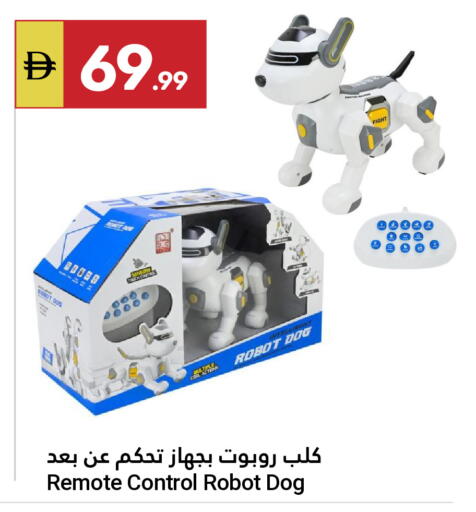 available at جراند الإمارات للتسوق in الإمارات العربية المتحدة , الامارات - أبو ظبي