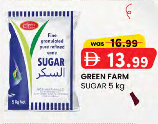 available at Safa Hyper in UAE - Al Ain