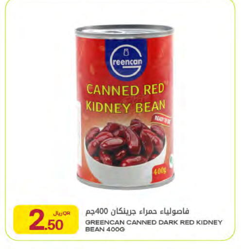 available at Al Meera in Qatar - Doha