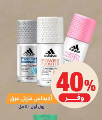 available at صيدلية المتحدة in مملكة العربية السعودية, السعودية, سعودية - الخبر‎