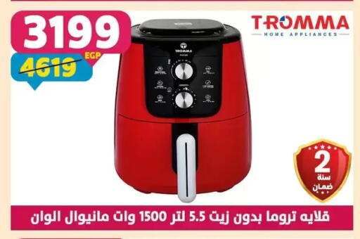 available at سنتر شاهين in Egypt - القاهرة
