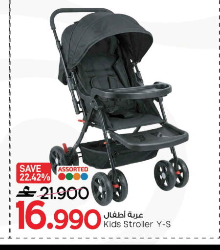 available at مارك & سايف in عُمان - صُحار‎