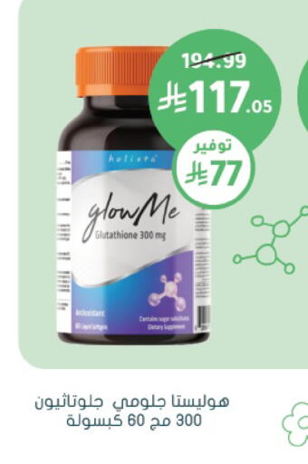 available at Nahdi in KSA, Saudi Arabia, Saudi - Jeddah