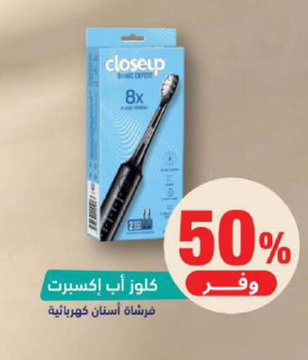 available at صيدلية المتحدة in مملكة العربية السعودية, السعودية, سعودية - أبها