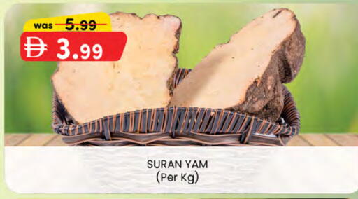 available at K M Trading  in UAE - Sharjah / Ajman