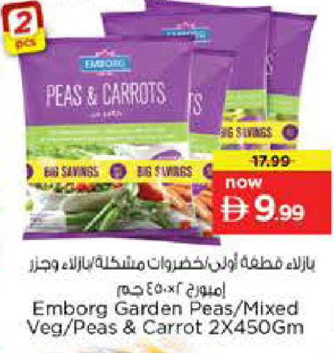 Peas Carrot available at Nesto Hypermarket in UAE - Abu Dhabi