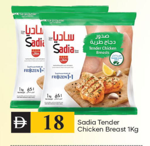 available at TALAL MARKET in UAE - Dubai
