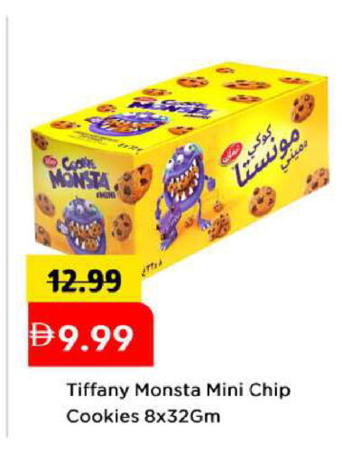 available at مارك & سيف in الإمارات العربية المتحدة , الامارات - أبو ظبي