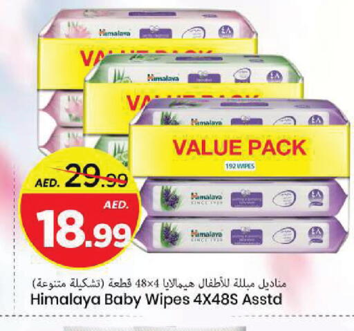 available at Mark & Save in UAE - Sharjah / Ajman