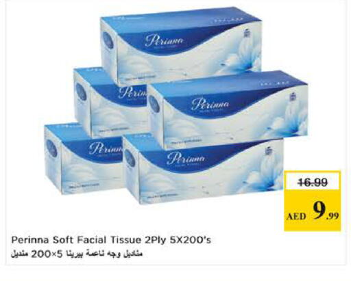 available at نستو هايبرماركت in الإمارات العربية المتحدة , الامارات - الشارقة / عجمان