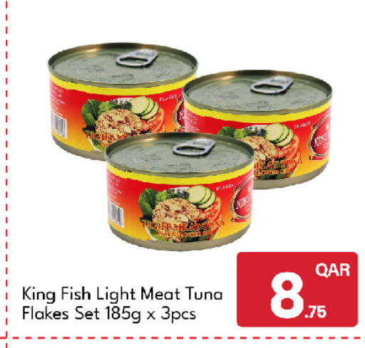 available at G MAX Hypermarket in Qatar - Al Rayyan
