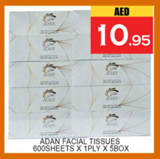 available at لكي سنتر in الإمارات العربية المتحدة , الامارات - الشارقة / عجمان