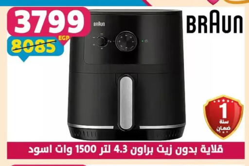 available at Shaheen Center in Egypt - Cairo