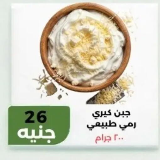 available at Khan Elhussein in Egypt - Cairo