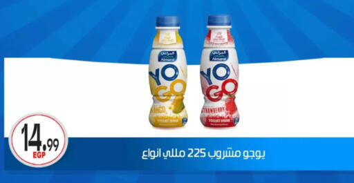 Mango available at أولاد المحاوى in Egypt - القاهرة