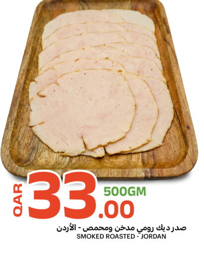 available at Al Baladi Al Yawm in Qatar - Al Daayen