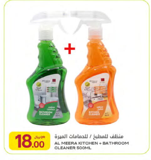 available at شركة الميرة للمواد الاستهلاكية in قطر - الضعاين