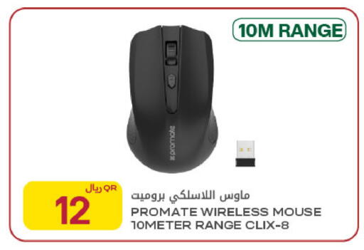 available at Al Meera in Qatar - Al-Shahaniya
