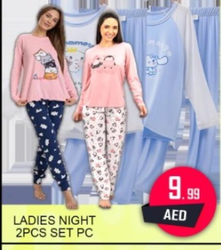 available at جرين جيفت متجر أقسام in الإمارات العربية المتحدة , الامارات - دبي