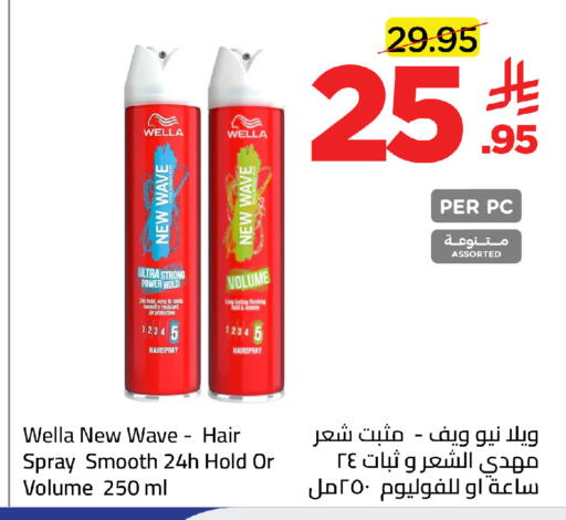 available at Wahj Mart in KSA, Saudi Arabia, Saudi - Jeddah