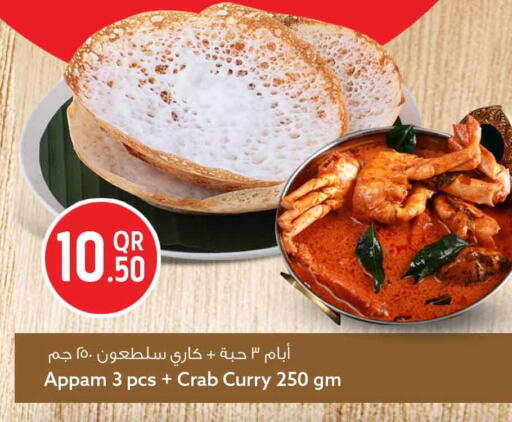 available at Safari Hypermarket in Qatar - Al Wakra