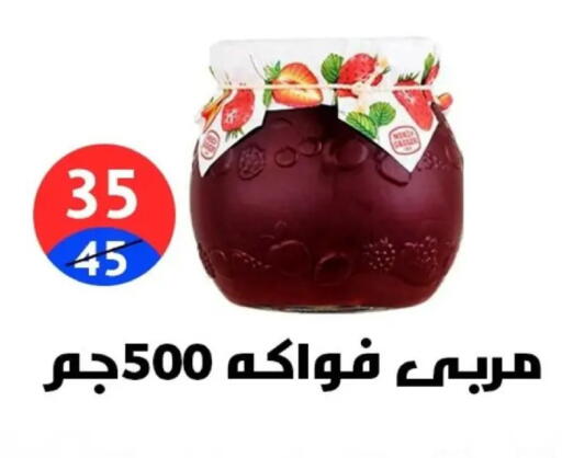 available at Hyper City Damietta in Egypt - Cairo