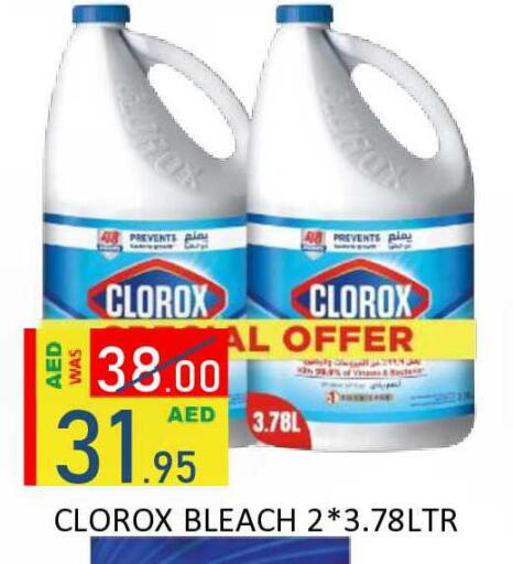 available at ROYAL GULF HYPERMARKET LLC in UAE - Abu Dhabi