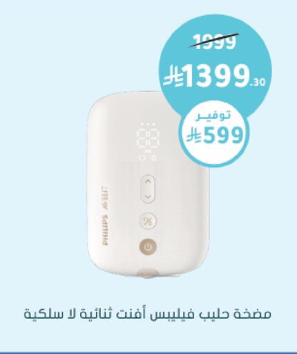available at Nahdi in KSA, Saudi Arabia, Saudi - Jeddah
