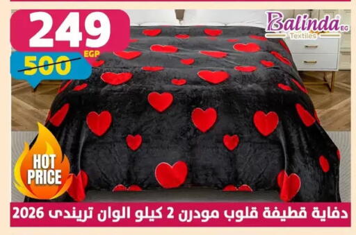 available at سنتر شاهين in Egypt - القاهرة