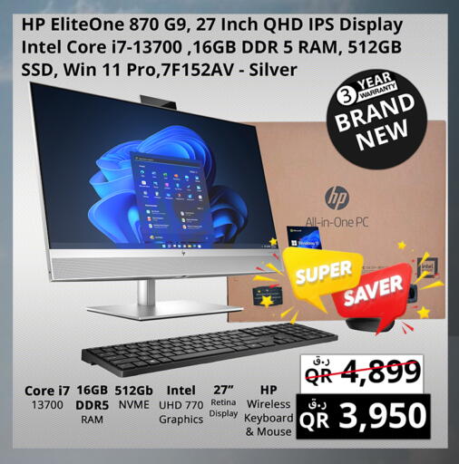 available at Prestige Computers in Qatar - Al Rayyan