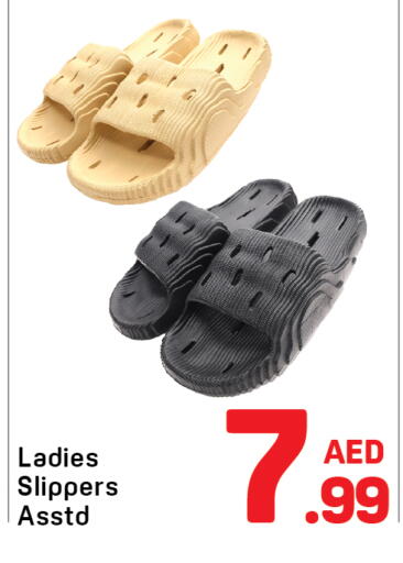 available at دي تو دي in الإمارات العربية المتحدة , الامارات - دبي