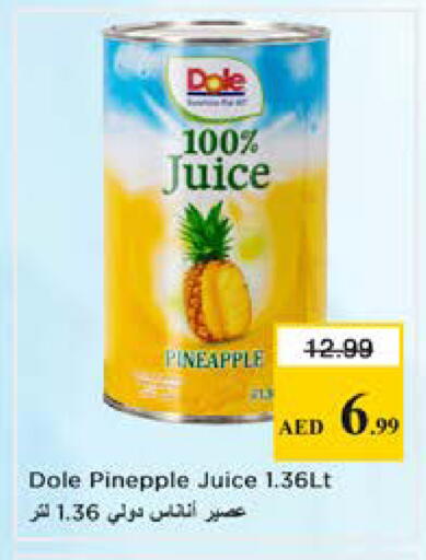 Pineapple available at نستو هايبرماركت in الإمارات العربية المتحدة , الامارات - الشارقة / عجمان