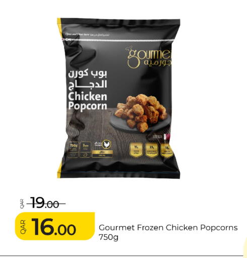 available at G MAX Hypermarket in Qatar - Al Rayyan