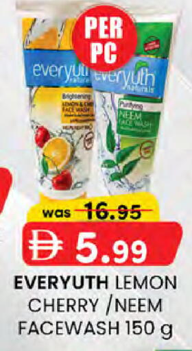 Lemon Cherry available at K M Trading  in UAE - Sharjah / Ajman