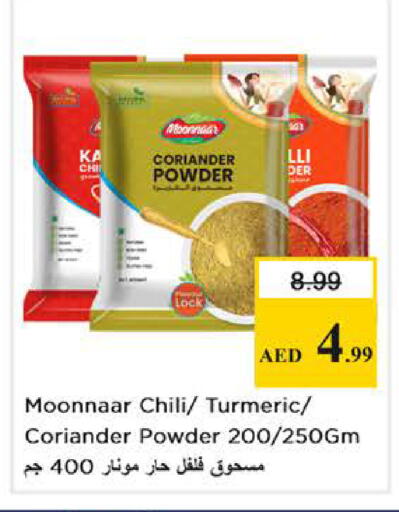 Coriander Turmeric available at Nesto Hypermarket in UAE - Abu Dhabi