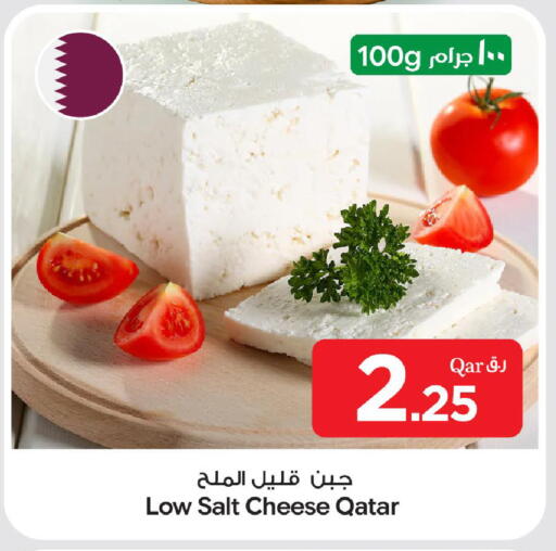 available at بن داود in قطر - الدوحة