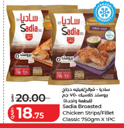 available at لولو هايبرماركت in قطر - الشحانية