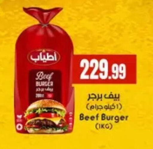 available at المحلاوي ستورز in Egypt - القاهرة