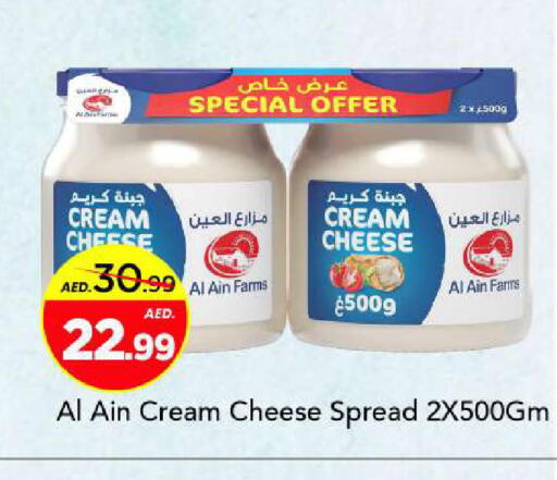 available at Mark & Save in UAE - Sharjah / Ajman