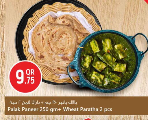 available at Safari Hypermarket in Qatar - Al-Shahaniya