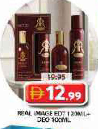 available at Grand Hyper Market in UAE - Sharjah / Ajman