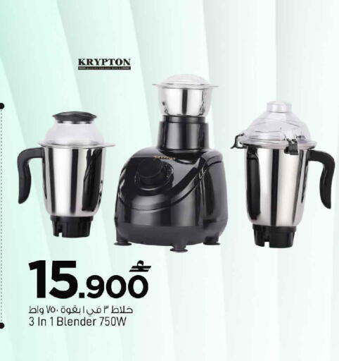 available at مارك & سايف in عُمان - مسقط‎
