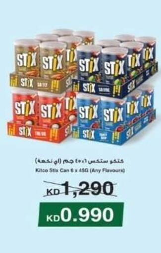 available at جمعية ضاحية الشهداء التعاونية in الكويت - محافظة الأحمدي