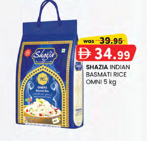 available at ك. إم. هايبرماركت in الإمارات العربية المتحدة , الامارات - الشارقة / عجمان