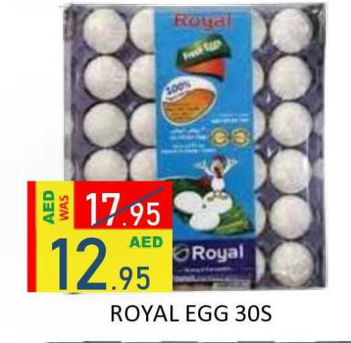 available at ROYAL GULF HYPERMARKET LLC in UAE - Abu Dhabi