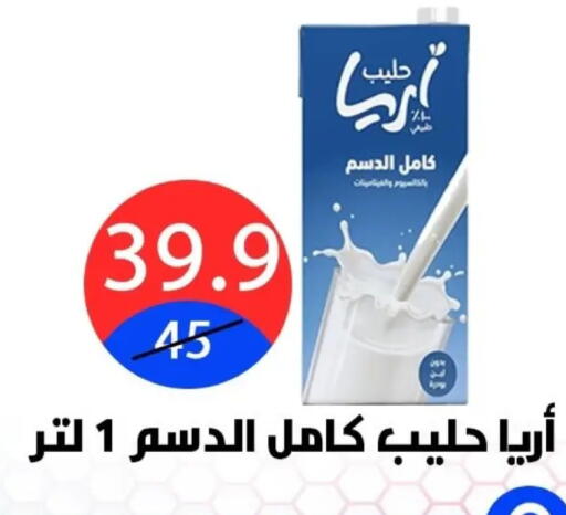 available at Hyper City Damietta in Egypt - Cairo